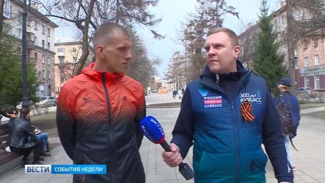 Кузбасский шахтер стал 4-м в самом изнурительном марафоне мира