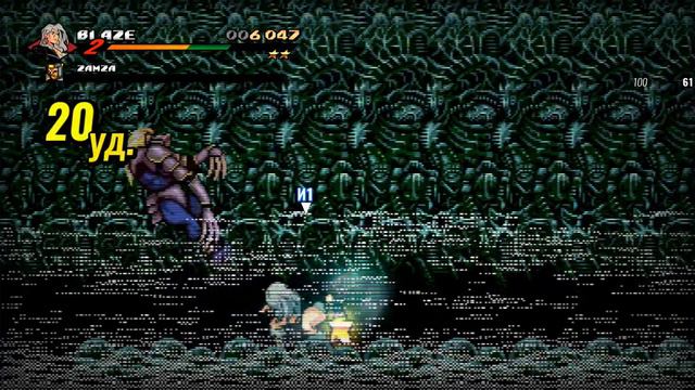 Street of rage 4.Blaze Fielding.Уровень 4-Старый причал.