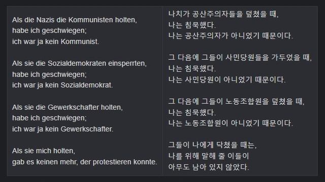 [검은사막] 불타는 검은사막 _ 검은사막 커뮤니티 인벤이 딜 표기 문제로 시끄럽습니다. 현재 상황을 알아보고, 문제의 원인과 해결 방법을 고민해 봤습니다