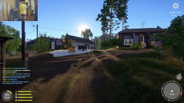 Русская рыбалка 4 смотреть онлайн