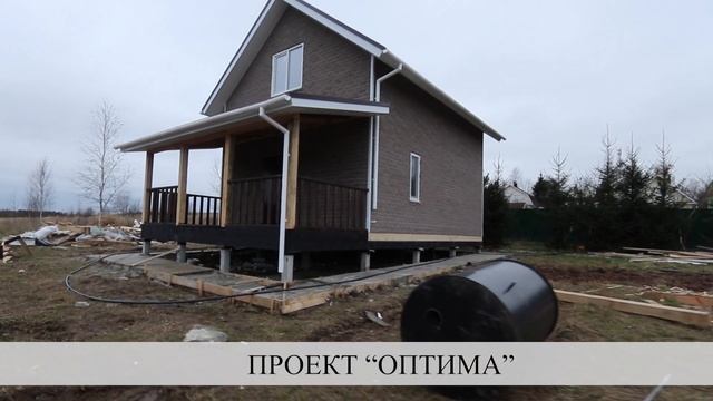 Идеальный проект дома из сип панелей для маленькой семьи. Как делать внешнюю отделку дома? | 18+ смотреть онлайн