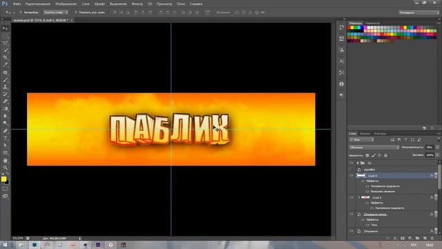 ИЗИ ДЕСИГН [ОФОРМЛЕНИЕ ПАБЛИКА , ГРУППЫ] смотреть онлайн