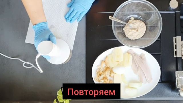 Знаменитый Форшмак по рецепту самой тети Сони ,всего 6 ингредиентов.