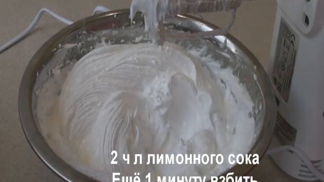 Печенье с орехами и безе
