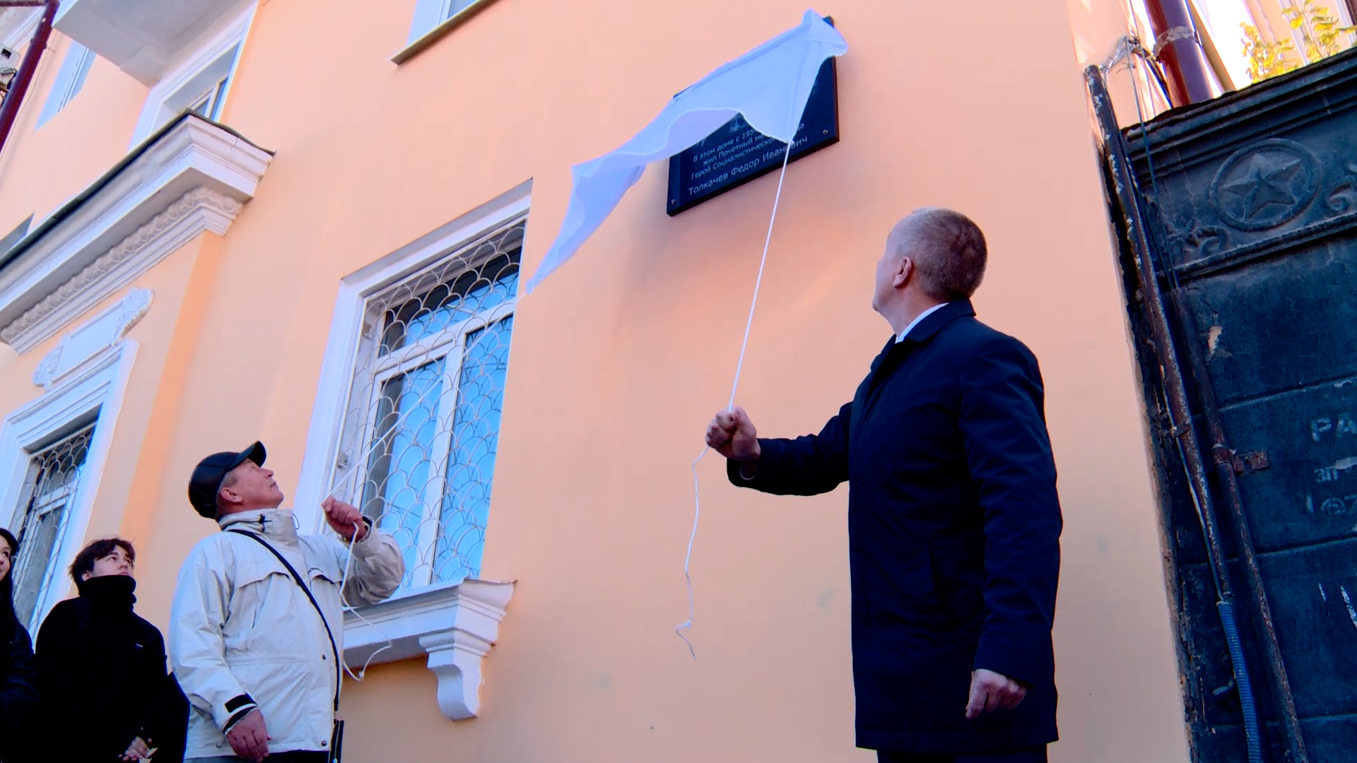 В Новотроицке обновили памятную табличку Герою Социалистического Труда ...