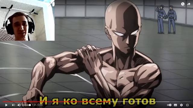 Реакция на WarVoid - Ванпанчмен (Рэп) - Shergarat (Vladimir). смотреть онлайн