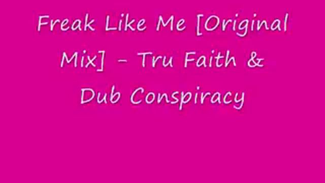 Freak like me. Be freak like me. Be freak like me. Be freak like me. Freaks альбом.