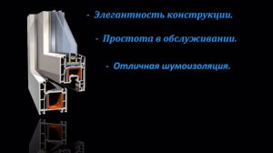 Окна ПВХ   KBE KONING