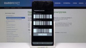Как проверить свой номер IMEI и Серийный номер на Samsung Galaxy A11?