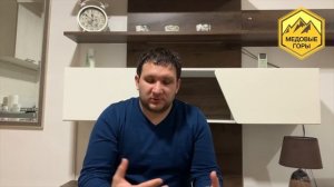 Лечение пчел от варроатоза кислотами. Петр Сакара.
