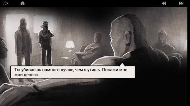 lonewolf глава 2 больница смотреть онлайн