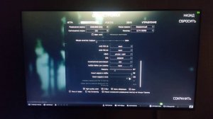 Escape From Tarkov настройка красивой графики и лучшего fps