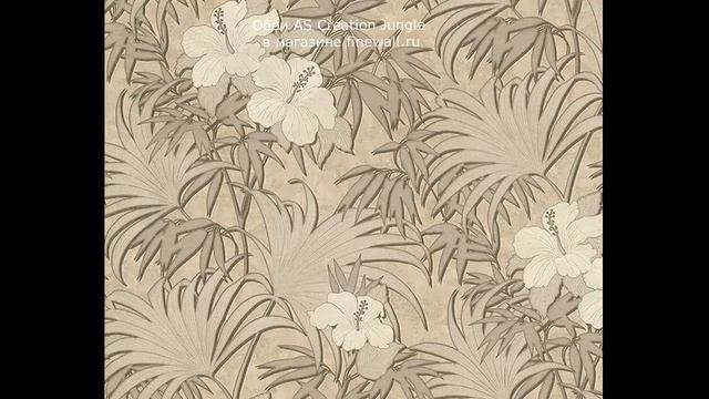 Немецкие обои AS Creation Jungle смотреть онлайн