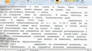 Разведенка просит возбудить уголовное дело за неуплату алиментов