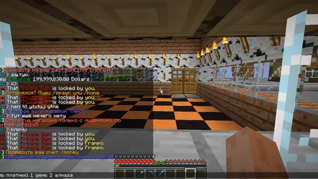 мой новый сервер minecraft смотреть онлайн