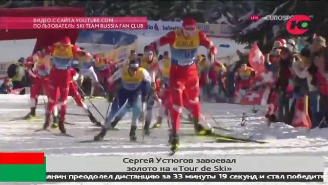 Югорчанин Сергей Устюгов выиграл первый старт многодневки «Тур де Ски»