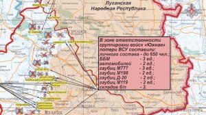 Заявления представителей группировок «Север», «Запад», «Юг», «Центр», «Восток» и «Днепр»