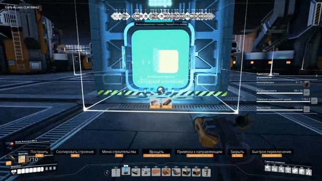 Satisfactory # прохождение 234 # Адаптивный блок управления ! смотреть онлайн