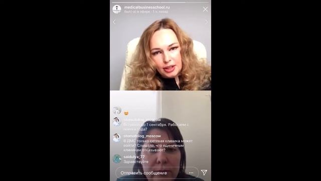 Анна Соломахина и Анна Столярова  19 04 2020 ОМС как один из инструментов выхода из кризиса
