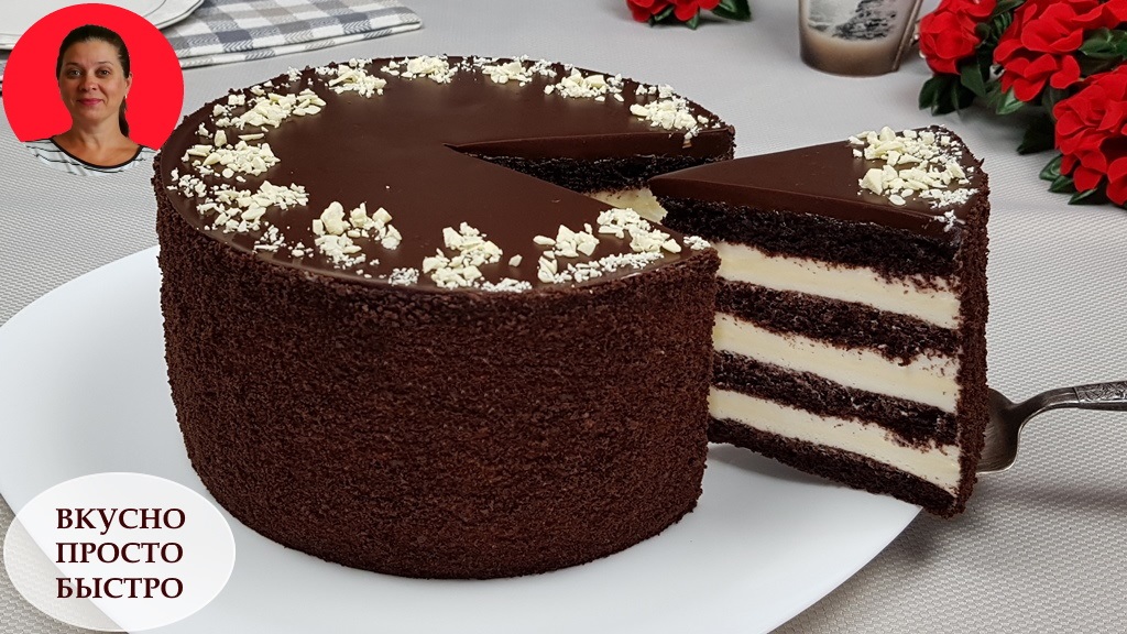 Шоколадный торт Симфония. Вкуснейший торт для праздничного стола