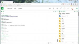 Ментальный рейки работает с физическим телом. Эмоциональные состояния | Евгений Грин