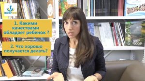 5 способов "Как определить таланты ребёнка?"