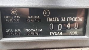 Счетчик в такси СССР