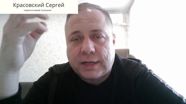 3 шага, которые необходимо сделать, чтобы наладить отношения с подростком!