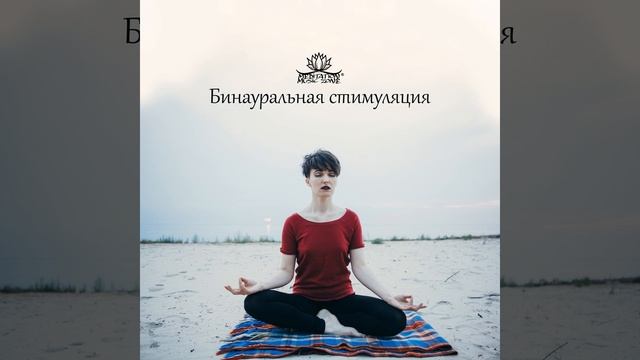 Частота любви