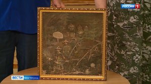 Меценат подарил костромскому музею уникальную картину Ефима Честнякова