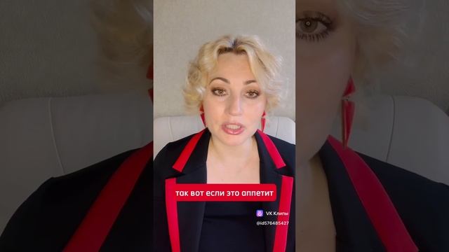 Как перестать заедать стресс