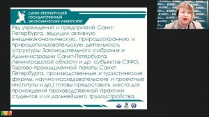 Абитуриентам 2020 года: ЗАРУБЕЖНОЕ РЕГИОНОВЕДЕНИЕ