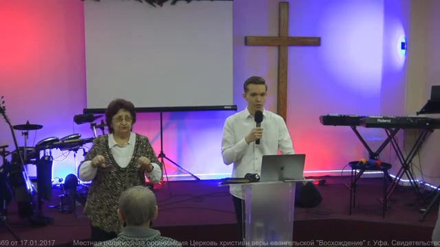 Воскресное онлайн-служение 24 января 12:00 смотреть онлайн