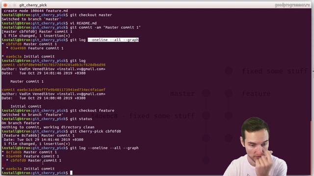 Git: скопировать коммит в ветку (git cherry-pick) смотреть онлайн