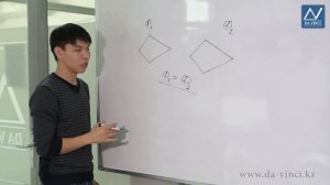 7 класс, 5 урок, Равенство геометрических фигур
