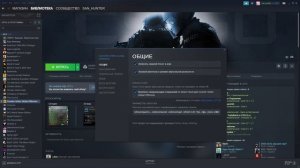 Как легко убрать ограничение fps в Counter-Strike: Global Offensive