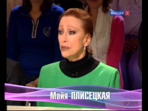(1/5) Нескучная классика. Майя Плисецкая и Родион Щедрин
