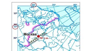 География. Как определить географические координаты