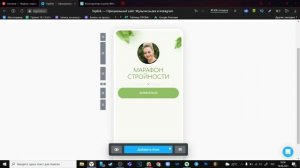 как БЕСПЛАТНО сделать TAPLINK с потрясающим дизайном?