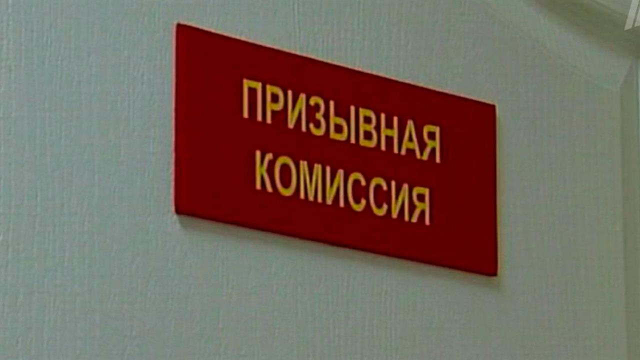 Генштаб ВС РФ: призывники в спецоперации задействованы не будут