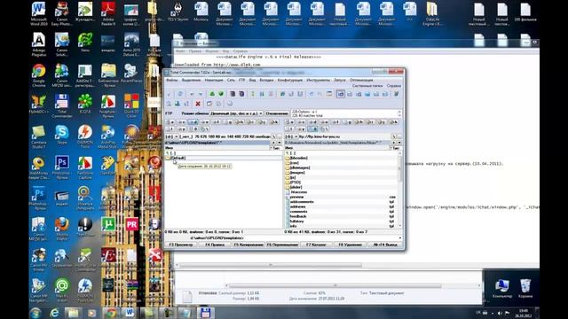 Модуль мини-чат (установка).mp4 смотреть онлайн