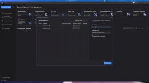 Как Объединить Несколько PDF Файлов в Один ПДФ Документ
