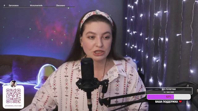 ❤️ МУЗЫКАЛЬНЫЙ СТРИМ ❤️ поем, общаемся и заряжаемся позитивом