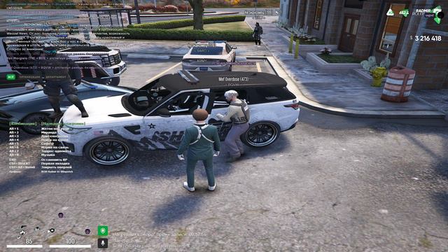 2024-08-13 21-15-43 смотреть онлайн