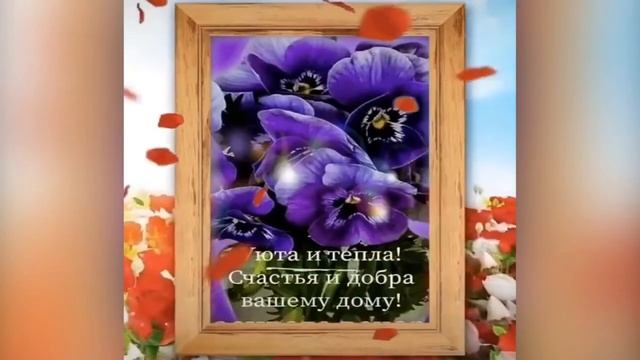 Желаю крепкого здоровья! - Музыкальная открытка с пожеланиями для друзей!