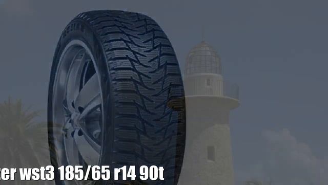 Зимние шины Sailun Ice Blazer Wst3 185/65 R14 90t Отзывы Обзор