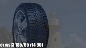 Зимние шины sailun ice blazer wst3 185/65 r14 90t Отзывы Обзор