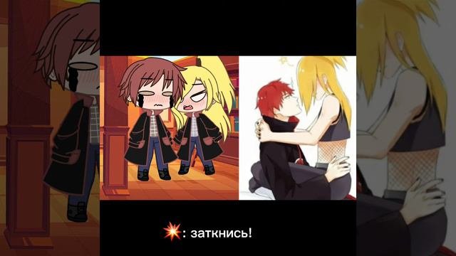 реакция акацуки на шипы