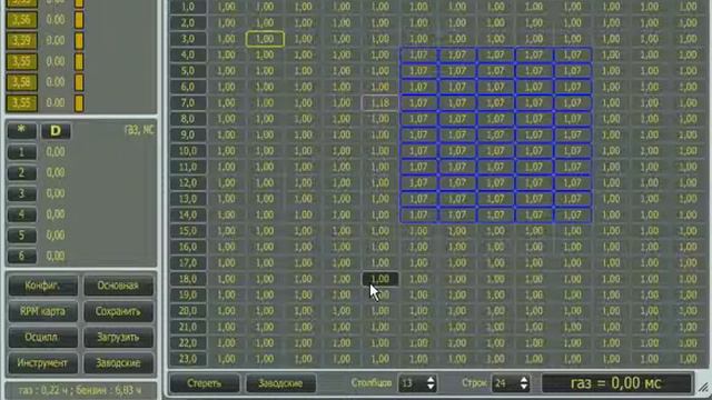9_DG_Карта - RPM смотреть онлайн
