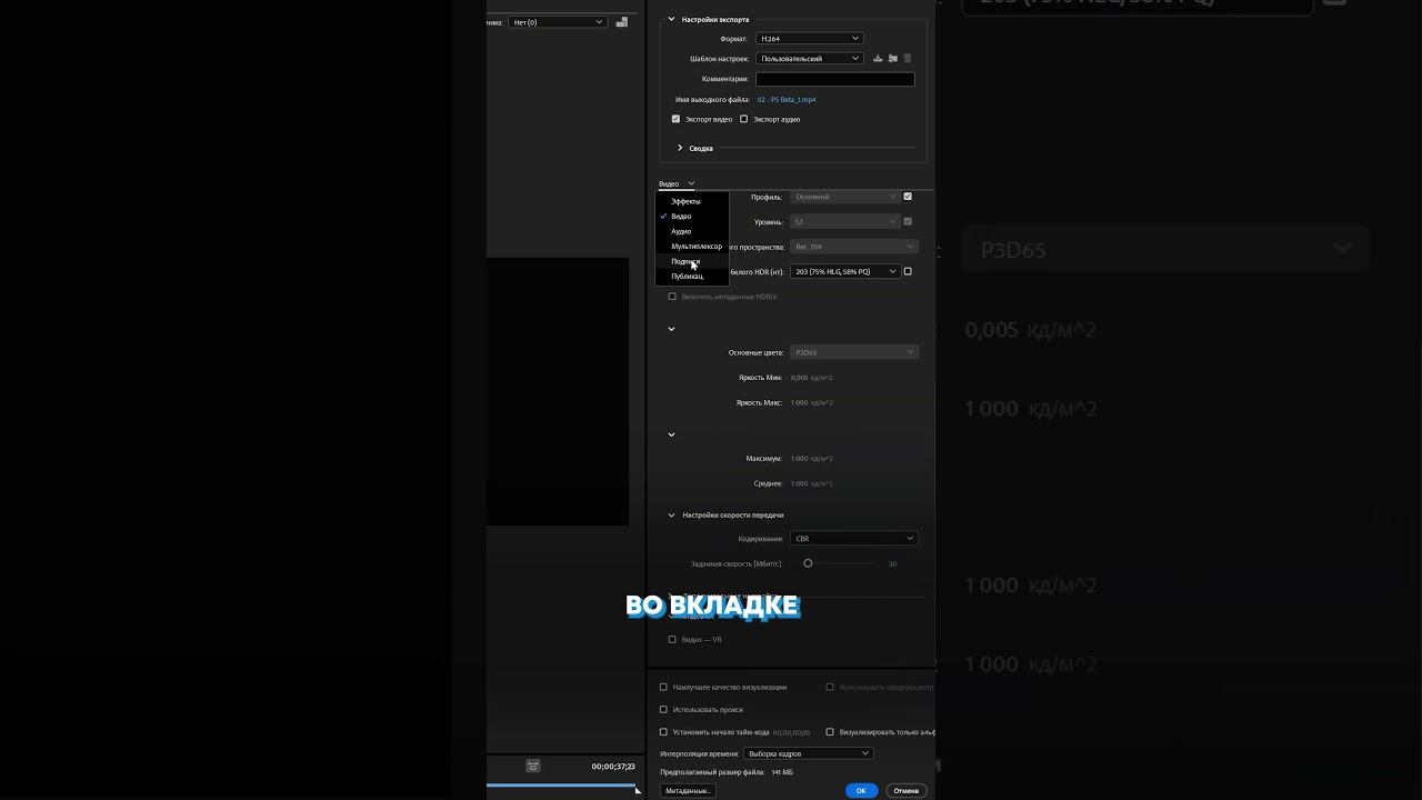 А вы знали? Media Encoder и Youtube #монтажвидео #макарийпро #mediaencoder